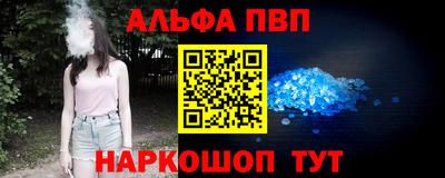 амфетамин Аргун