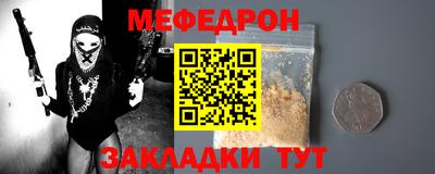 амфетамин Аргун