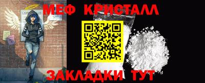шишки Апшеронск