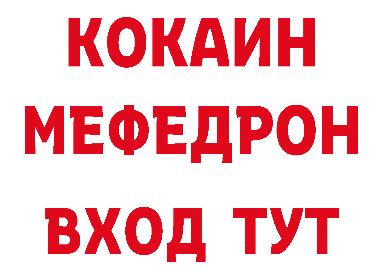 Кодеин напиток Lean (лин) как войти нарко площадка мега Рубцовск