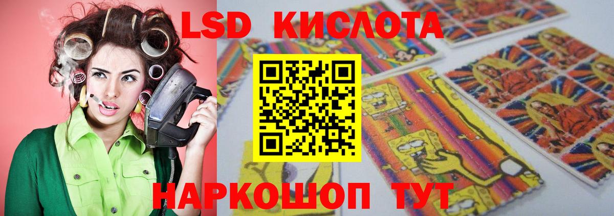 LSD-25 экстази ecstasy  Вход с VPN  ЛСД экстази ecstasy  Лсд 25 экстази  Рубцовск 