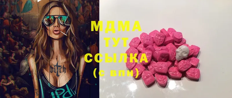 сколько стоит  мега tor  MDMA кристаллы  Рубцовск 