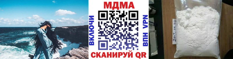 закладка  Рубцовск  блэк спрут рабочий сайт  МДМА Molly 