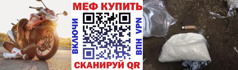 наркотики  Рубцовск  Меф мяу мяу 