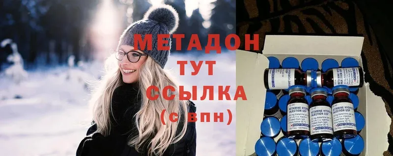 Метадон мёд  МЕГА как зайти  Рубцовск  shop Telegram  купить закладку 