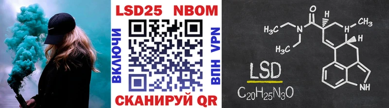 Наркотические марки 1500мкг Рубцовск