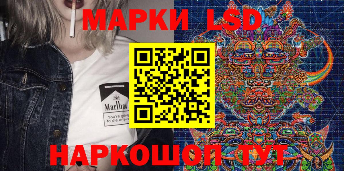 Метамфетамин  КОКАИН  Меф кристаллы  Экстази  Рубцовск  Меф  Вход с VPN  Канабис 