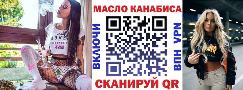 мега   Рубцовск  Дистиллят ТГК вейп с тгк 