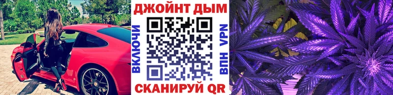 Бошки Шишки гибрид  Рубцовск 